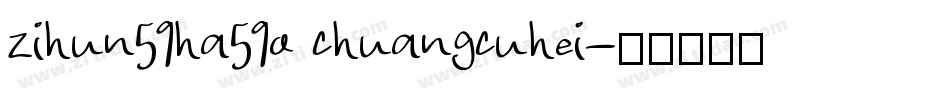 zihun59ha59o chuangcuhei字体转换